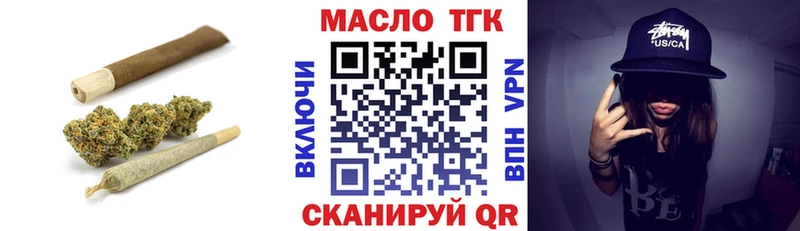 Дистиллят ТГК вейп  Унеча 