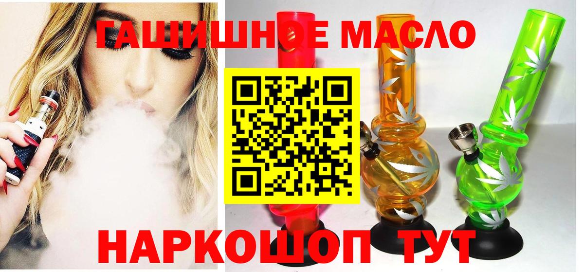 Унеча  ТГК жижа  Дистиллят ТГК Wax  Вход с VPN 