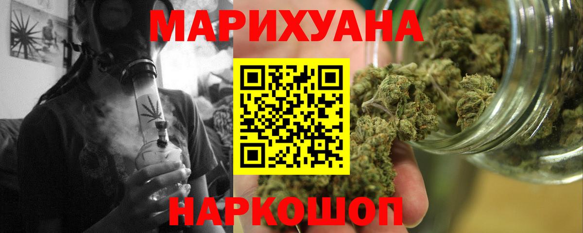 МАРИХУАНА план  Бошки Шишки AK-47  Вход с VPN  Шишки марихуана ГИДРОПОН  Унеча 